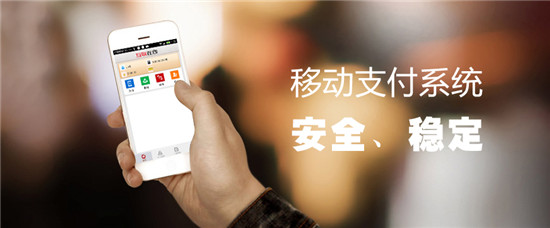 移動支付領(lǐng)域數(shù)據(jù)之爭：或成全球趨勢 中國已領(lǐng)跑
