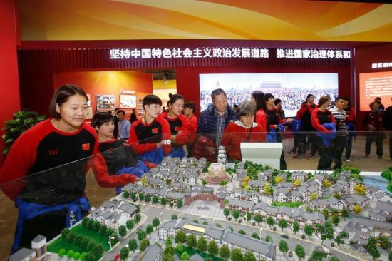 中國體壇名將參觀“砥礪奮進(jìn)的五年”成就展