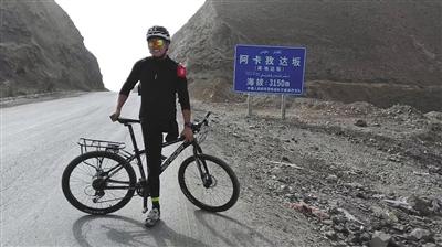 殘疾小伙單腿騎行征服新藏線 自言不向命運(yùn)低頭