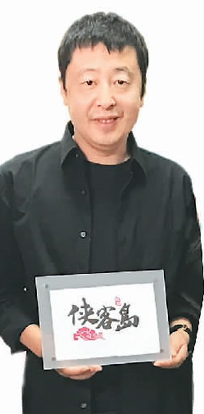 金磚五國導(dǎo)演合拍《時間去哪兒了》