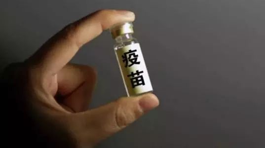 山東將實(shí)行疫苗省級(jí)集中采購(gòu) 全過(guò)程可追溯