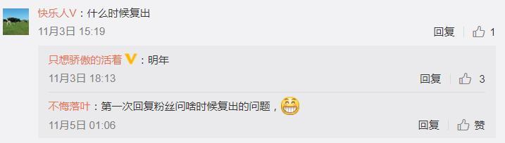 國羽再迎喜訊！奧運冠軍親承明年復出 尤杯沖冠