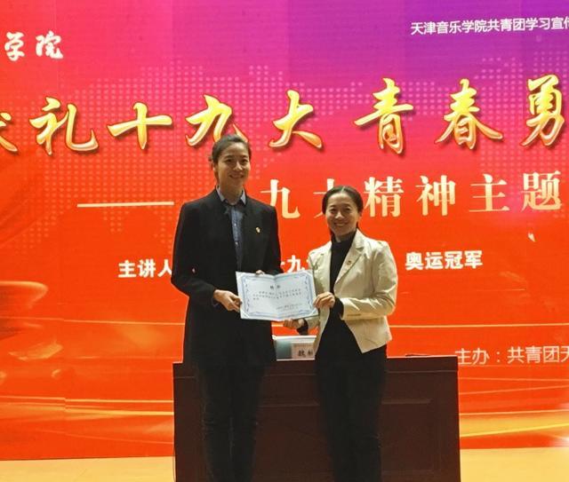 事業(yè)愛(ài)情雙豐收！女排又1女神華麗轉(zhuǎn)身 任大學(xué)教師