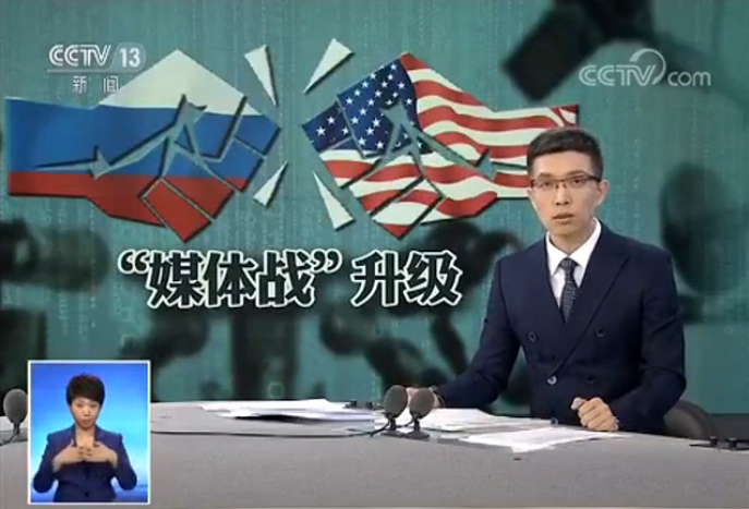 俄美“媒體戰(zhàn)”升級 普京簽署“外國代理人”法案