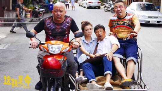 《這就是命》劇照。 片方提供 攝