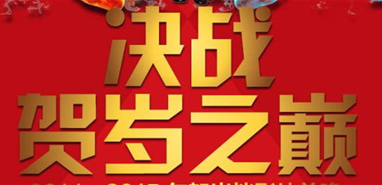 近50部電影12月?lián)尩菤q末：上半月看外片 下半月看華語