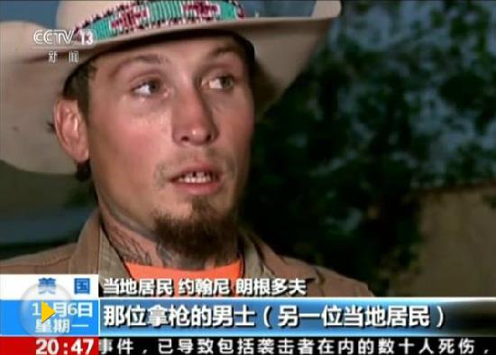 美國得州槍擊案：警方確認槍手因家庭糾紛開槍殺戮