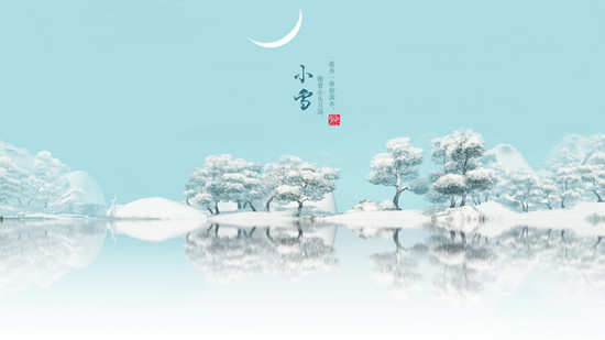 今日小雪 | 窗上霜、瓦堆雪、爐生溫，冬天的味道濃了