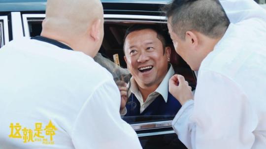 喜劇電影《這就是命》太原看片 赴泰取景演繹別樣“泰囧”