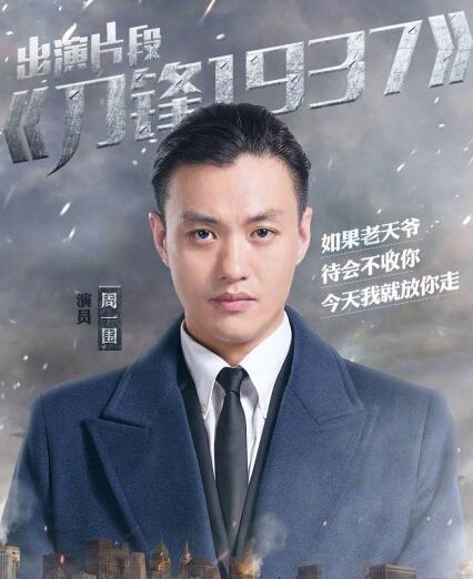 舒淇自曝被周一圍圈粉！《演員的誕生》成吸粉利器
