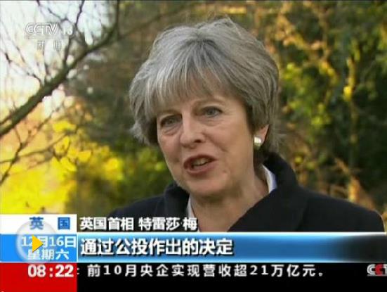 歐盟設(shè)定英國(guó)“脫歐”過渡期最遲期限：2020年末