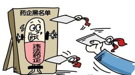 39批次藥品不合格 涉及山東多家藥企