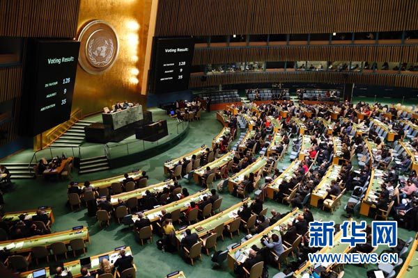 “歷史性刪減”2.85億美元會(huì)費(fèi) 美國被指在報(bào)復(fù)聯(lián)合國