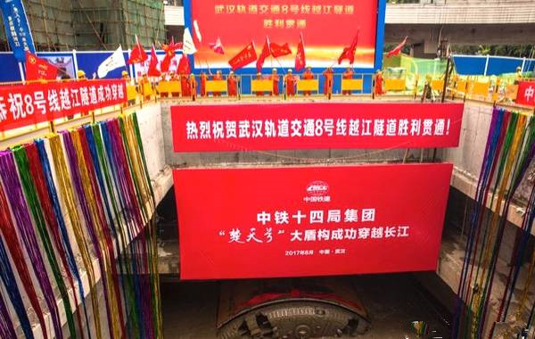 中國(guó)最大單洞雙線穿越長(zhǎng)江地鐵隧道投入使用