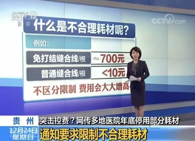 點擊進入下一頁