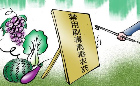 5年內(nèi)我國(guó)將禁用全部高毒農(nóng)藥