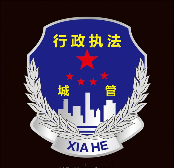 聊城市城管行政執(zhí)法全過程記錄實施細則出臺