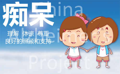 研究報告：生活中有伴侶的人患失智癥風險低