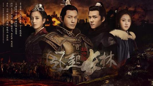 黃曉明版《瑯琊榜2》首播不利 同期電視劇未進前10