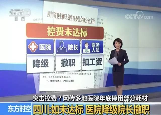 點擊進入下一頁