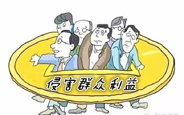 市紀(jì)委通報(bào)4起扶貧領(lǐng)域侵害群眾利益的不正之風(fēng)和腐敗典型