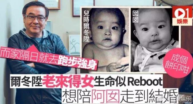 狗血！他和太太說好丁克一輩子，卻在60歲和別人生了娃