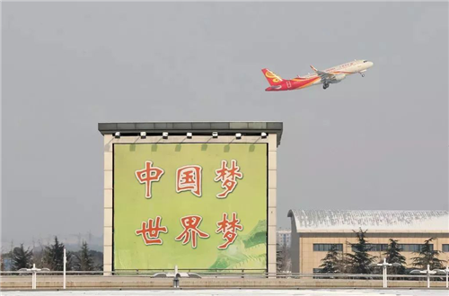 加油吧，我親愛的中國！