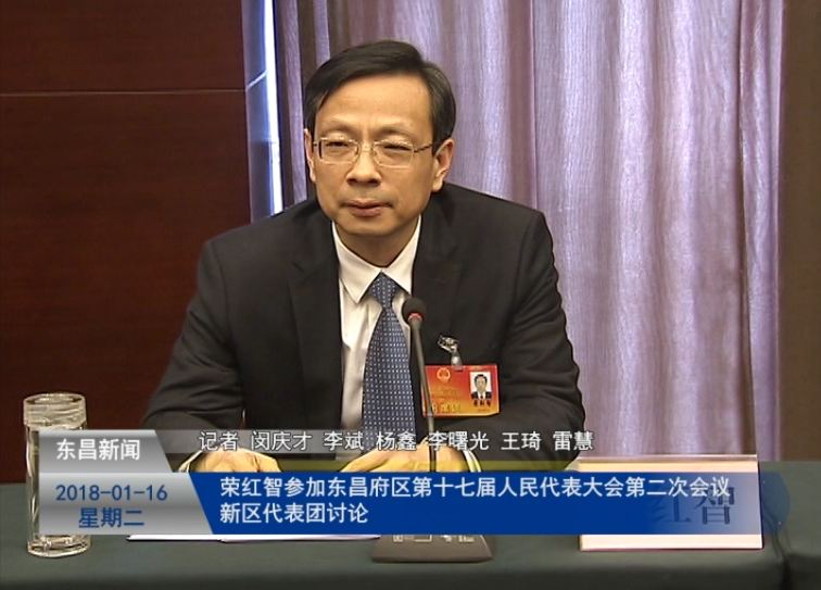 榮紅智參加?xùn)|昌府區(qū)第十七屆人民代表大會(huì)第二次會(huì)議新區(qū)代表團(tuán)討論