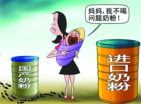 法企稱問題奶粉影響80多個國家 召回仍在繼續(xù)