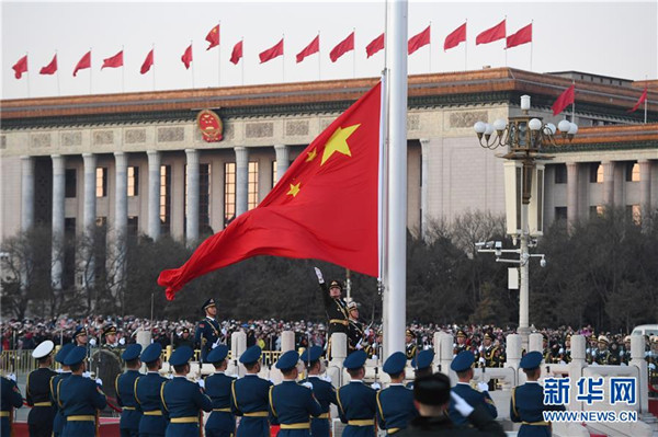 新時代 新儀式 新氣象 人民解放軍執(zhí)行天安門廣場升國旗儀式