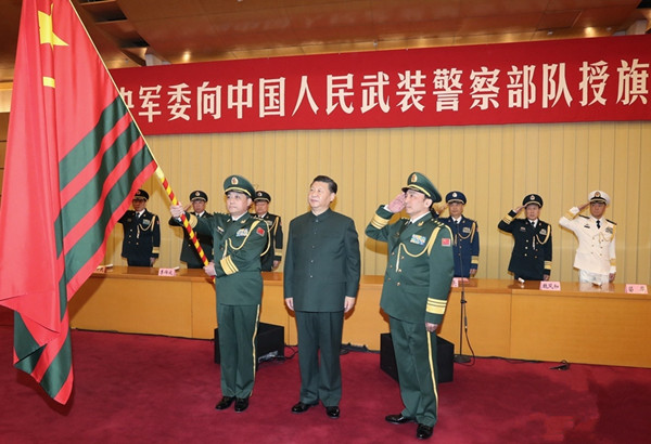 中央軍委向武警部隊(duì)授旗儀式在北京舉行 習(xí)近平向武警部隊(duì)授旗并致訓(xùn)詞