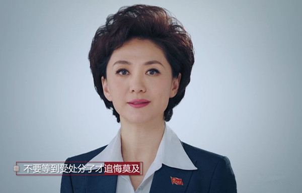 央視女主播海霞在中紀(jì)委的特殊身份