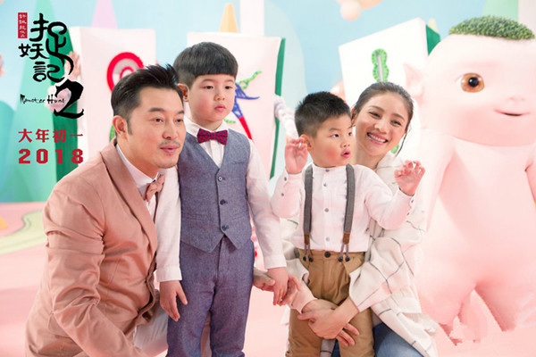 沙溢一家獻唱《捉妖記2》好運推廣曲《胡巴胡吧》