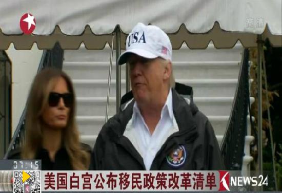 美取消對11國難民入境禁令 但將執(zhí)行更嚴(yán)格審查