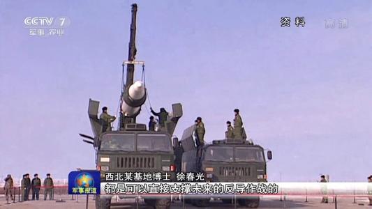 港媒：中國將發(fā)展?；磳?讓攔截前線遠離腹地