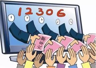 聚焦春節(jié)“囧事”和“頑疾” 多部門多舉措齊發(fā)力