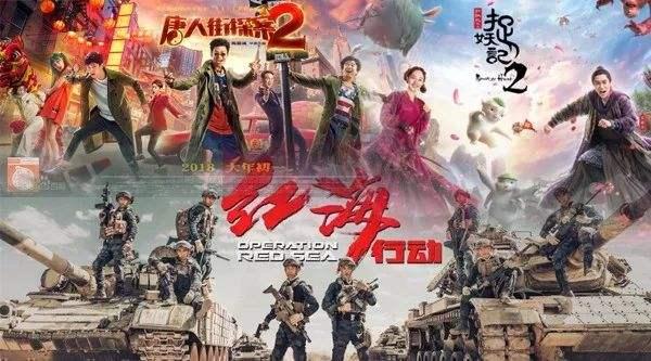 2018春節(jié)檔迎“開門紅”：票房高 滿意度也高