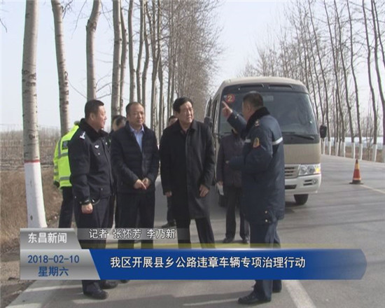 我區(qū)開展縣鄉(xiāng)公路違章車輛專項治理行動