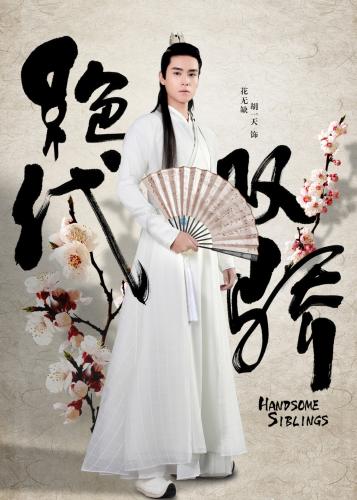 “新白娘子”等一大波經(jīng)典劇翻拍 你會為情懷買單嗎？