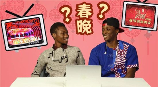 外國人說中國詞兒 是種文化融合