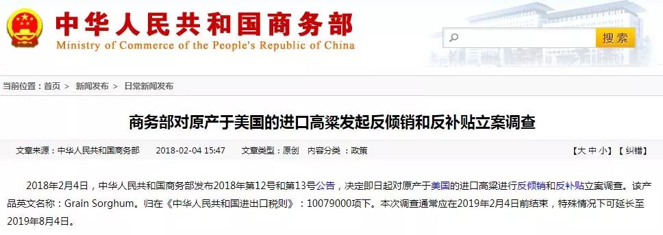 中國(guó)出招了！這一步精準(zhǔn)打到特朗普的“七寸”？