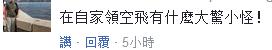 微信截圖_20180222093400.jpg