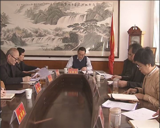 區(qū)政協(xié)黨組理論中心組舉行黨的十九大精神第五次集中學習