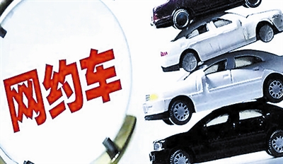 乘坐網(wǎng)約車發(fā)生交通事故，造成的損失該誰承擔？