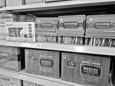 阿膠為何隔段時間就被“懟”