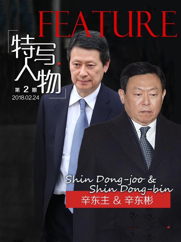 弟弟被判刑 樂天兄弟“奪位大戲”再掀波瀾？