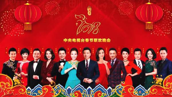 總導(dǎo)演楊東升：狗年央視春晚將“新”意頻出