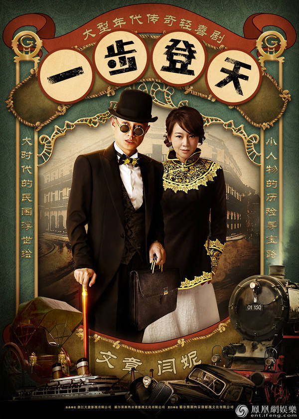 2018北京春推會(huì)大作云集 多部品質(zhì)劇亮相引業(yè)內(nèi)關(guān)注