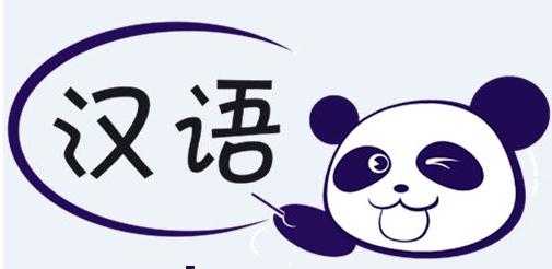 漢語正式成為荷蘭中學(xué)畢業(yè)考試外語選考科目
