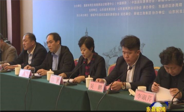 2018中國國家隊(duì)對“一帶一路”世界聯(lián)隊(duì)國際象棋對抗賽將于4月6日至10日在聊城舉行